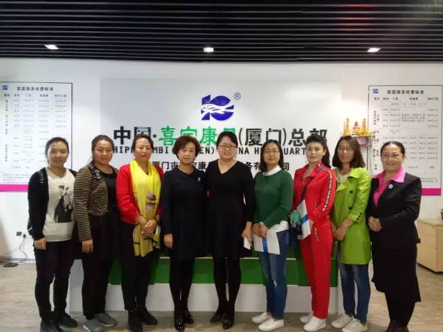 平?jīng)鍪袐D聯(lián)、廈門人社局、廈門家協(xié)一行 領(lǐng)導(dǎo)蒞臨我司參觀指導(dǎo)