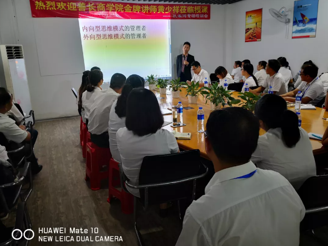 管理能力提升勢在必行，“贏在執(zhí)行”培訓打動人心