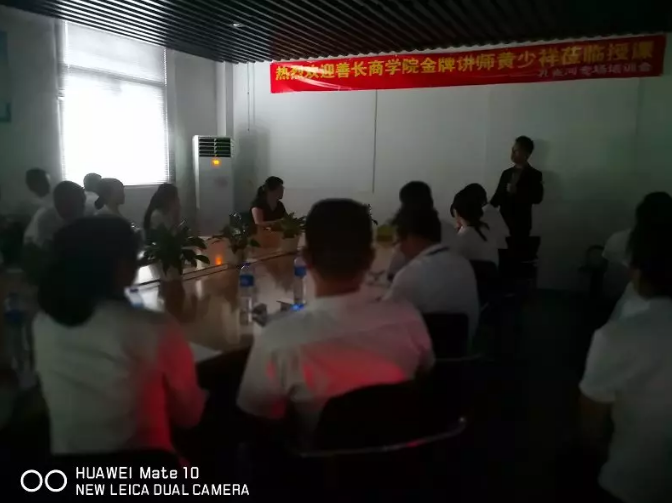 管理能力提升勢在必行，“贏在執(zhí)行”培訓打動人心