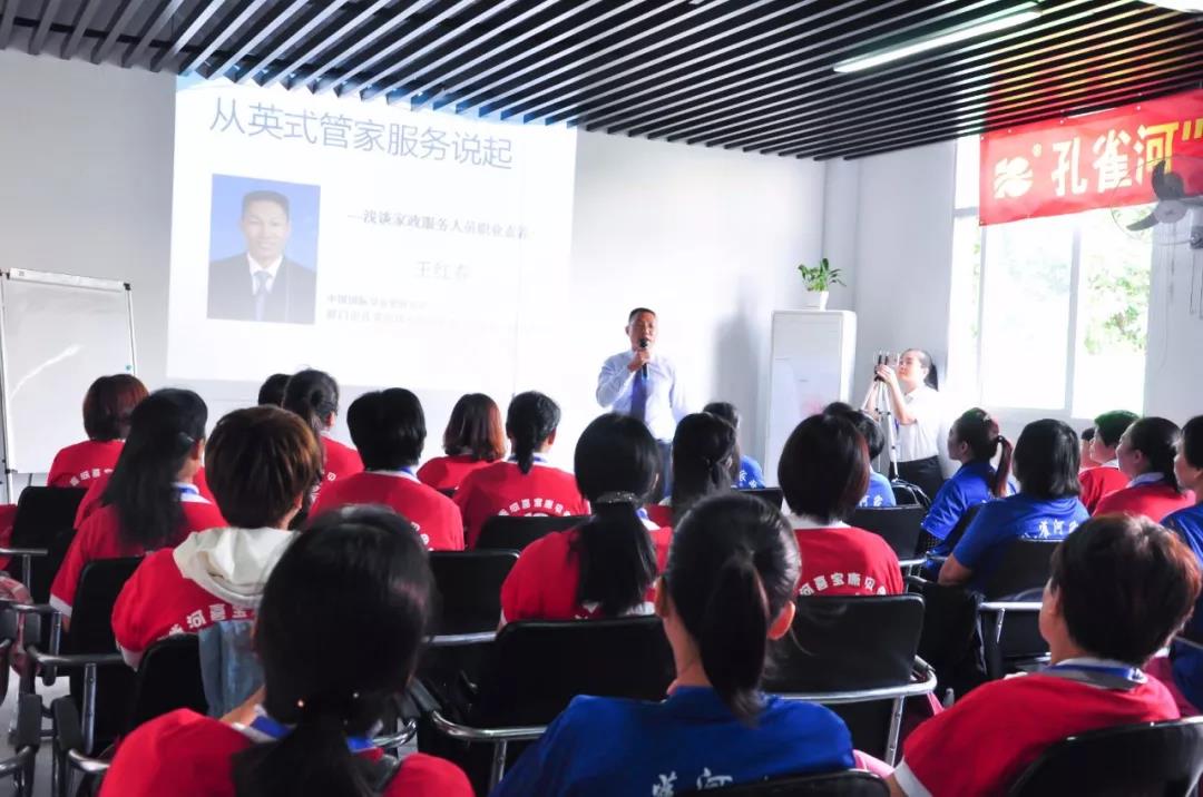 【通知】8月20日月嫂培訓(xùn)開(kāi)課啦!!!