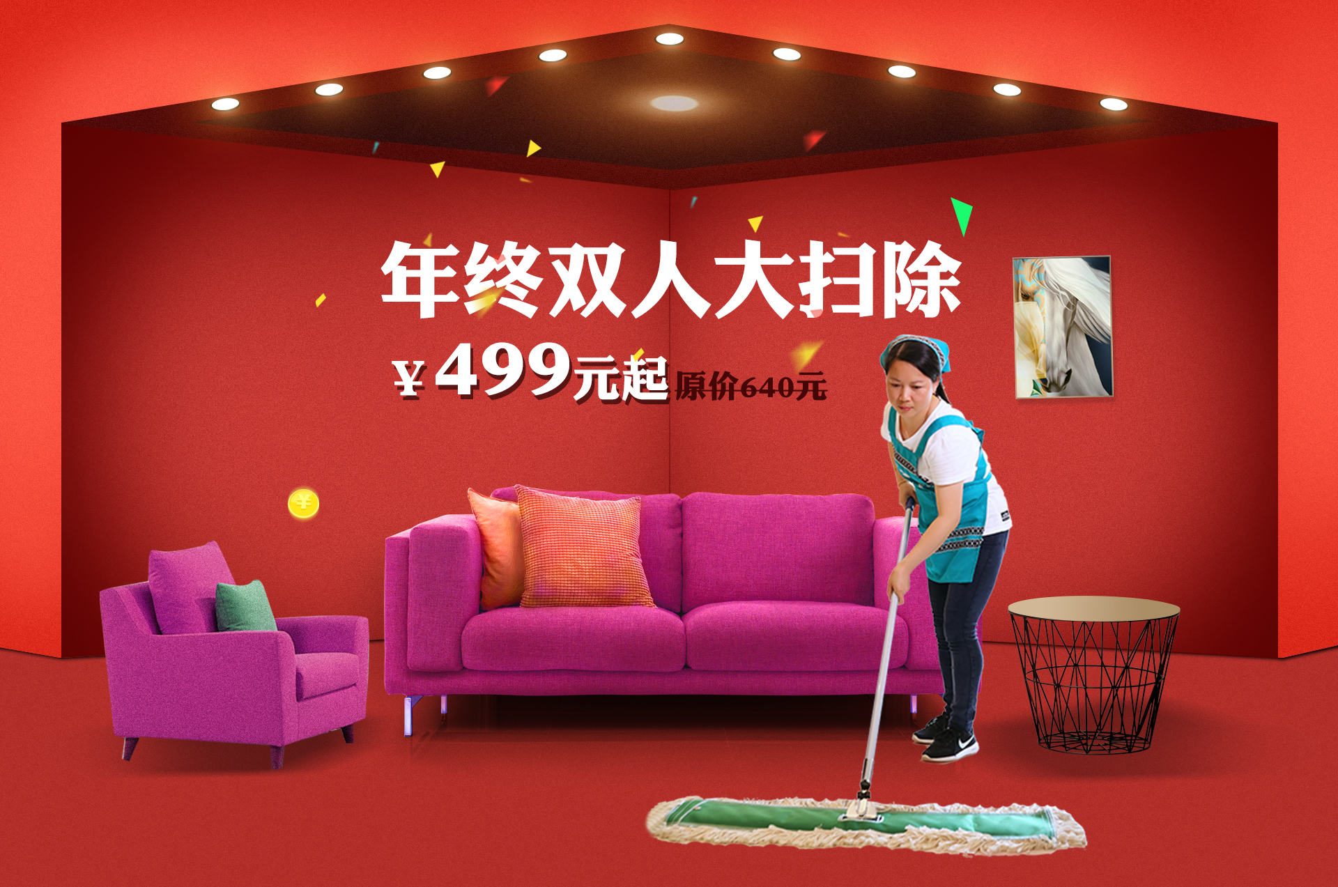 年終鉅惠“雙十二”，孔雀河省錢風(fēng)暴來襲！