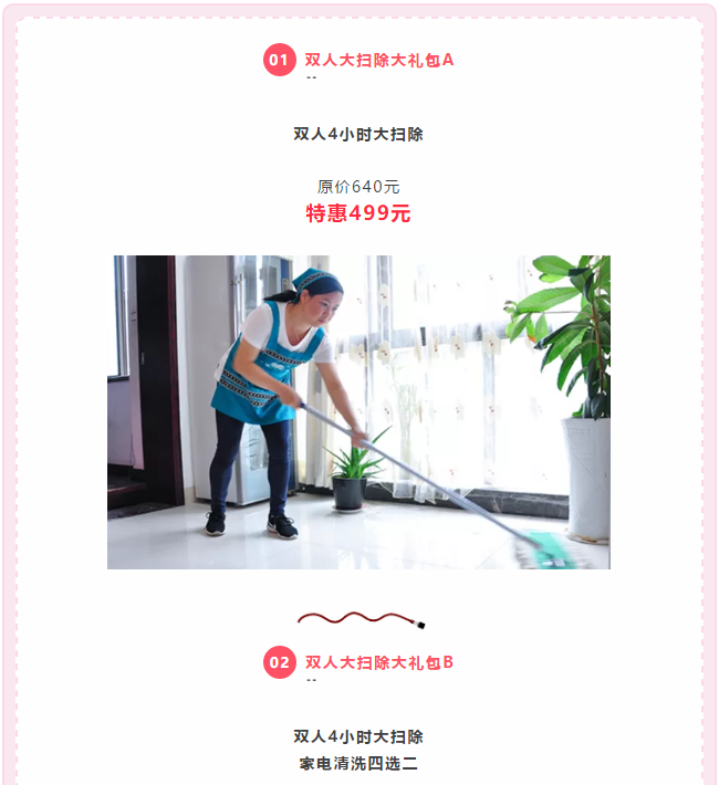 年終鉅惠“雙十二”，孔雀河省錢風(fēng)暴來襲！