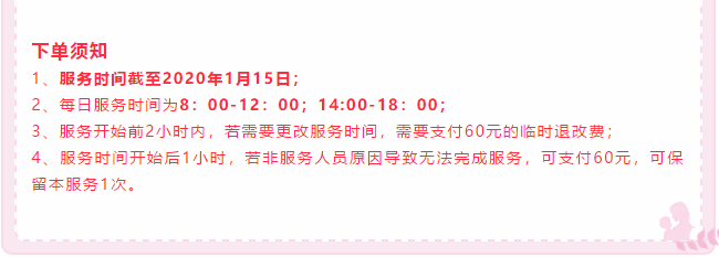 年終鉅惠“雙十二”，孔雀河省錢風(fēng)暴來襲！