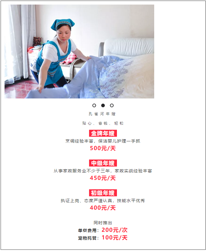 年終鉅惠“雙十二”，孔雀河省錢風(fēng)暴來襲！