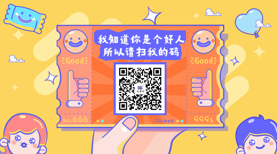 年終鉅惠“雙十二”，孔雀河省錢風(fēng)暴來襲！