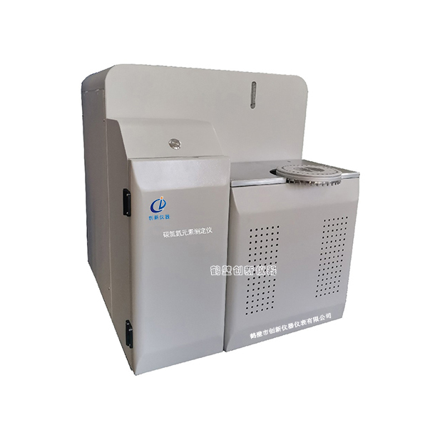 碳?xì)涞胤治鰞x