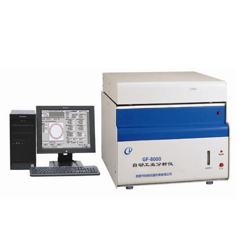 全自動工業(yè)分析儀